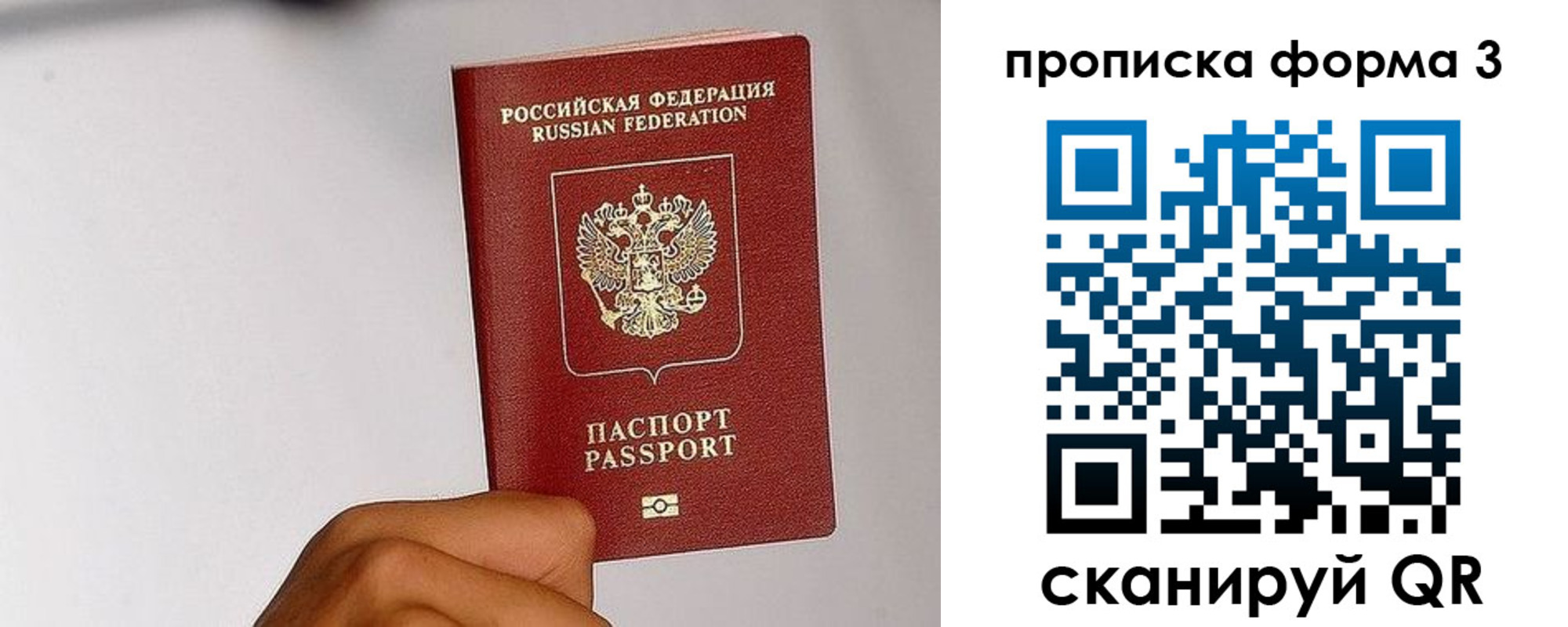 прописка иностранных граждан в Нефтекумске