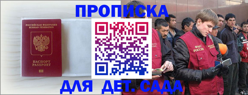 найти адрес прописки в Нефтекумске