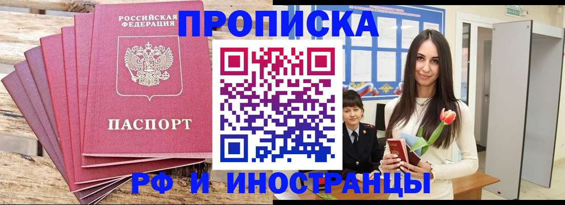 найти адрес прописки в Нефтекумске