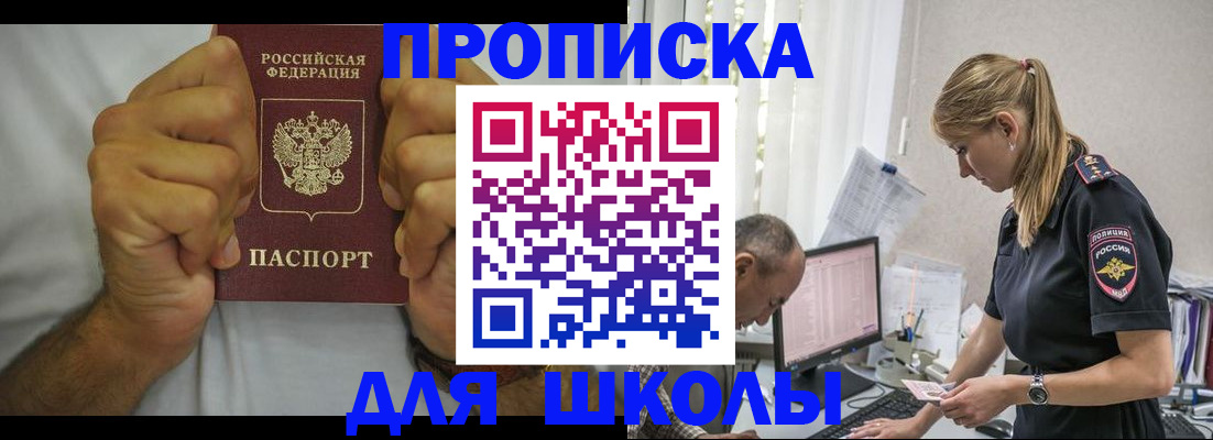 регистрация для дет. сада в Нефтекумске