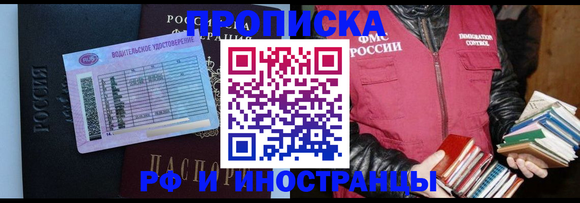 регистрация для дет. сада в Нефтекумске